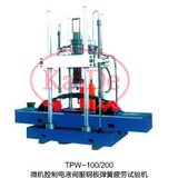 TPW-100、150、200、300、500鋼板彈簧疲勞試驗(yàn)機(jī)